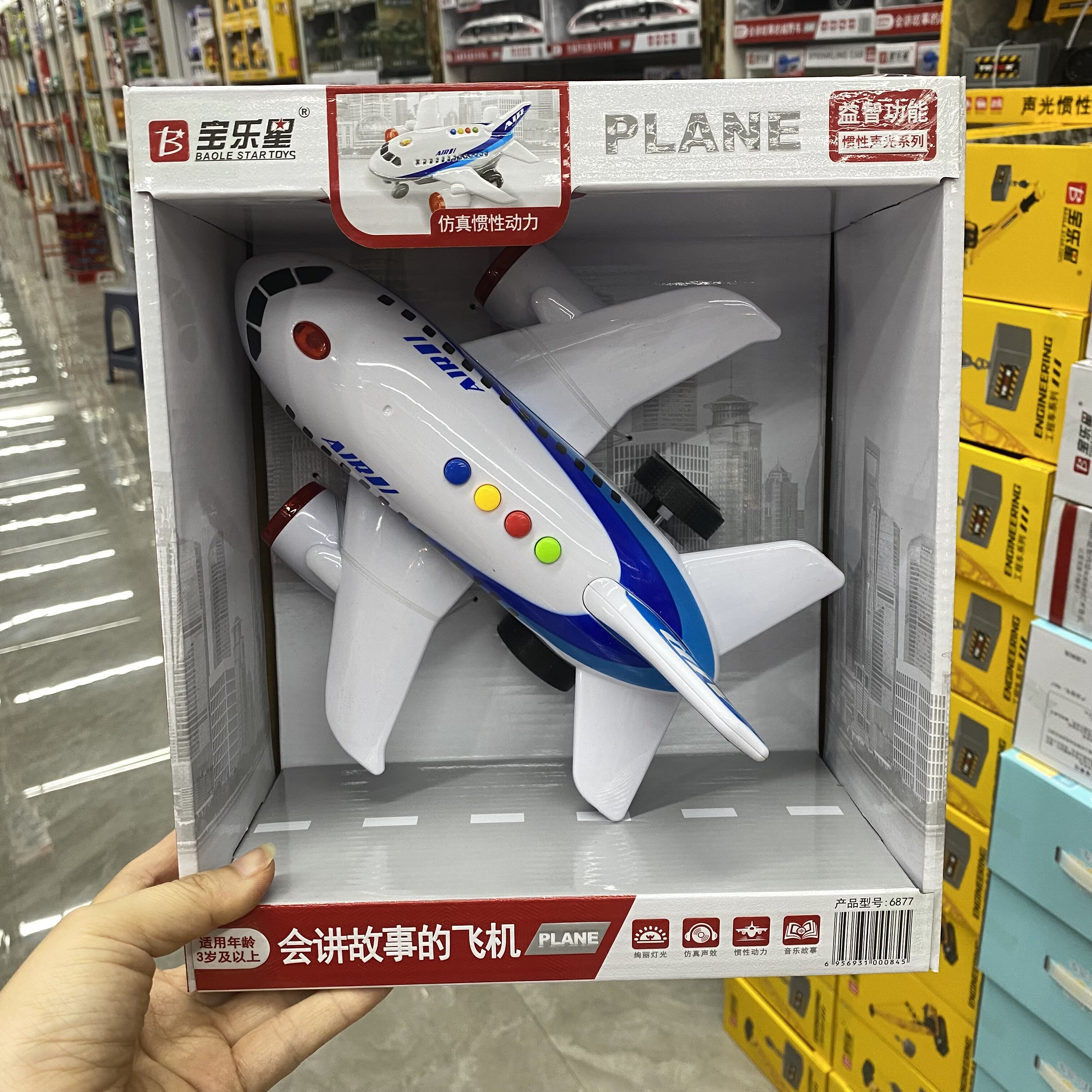 包邮会讲故事的飞机儿童益智音乐声光惯性滑行飞机模型玩具