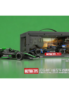 遥控车男孩F1赛车玩具手柄遥控RC高速赛车透明展示盒套装