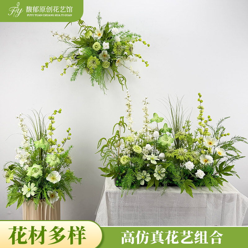 婚庆地排花森系橱窗造景布置t台婚礼舞台花艺路引假花白绿仿真花