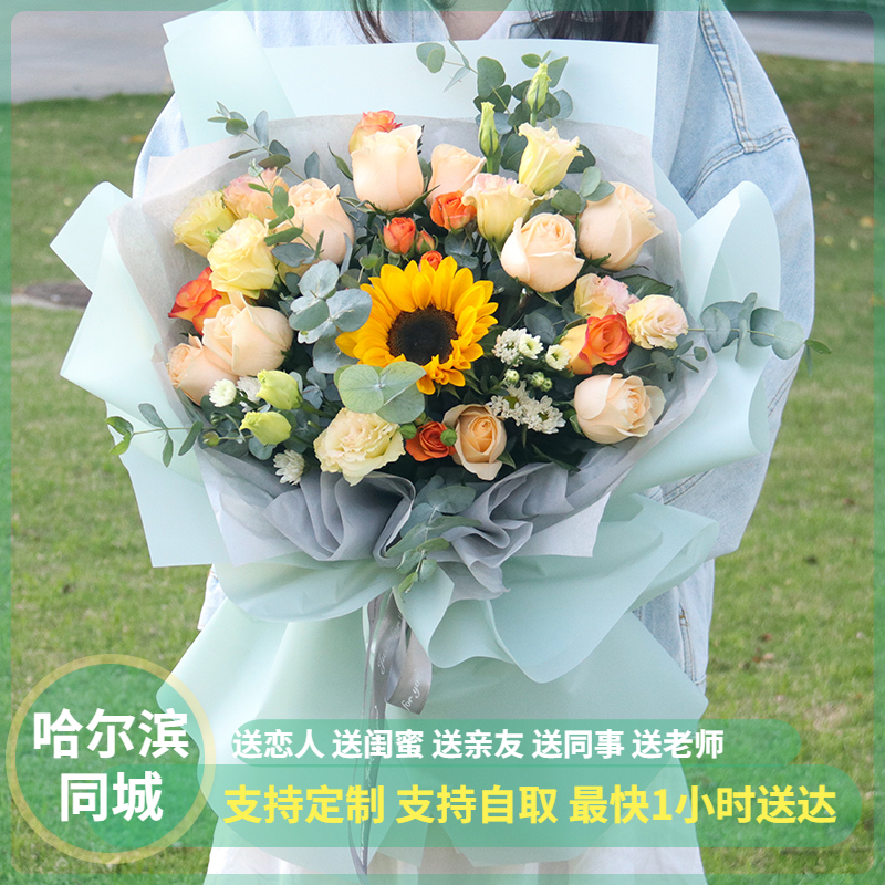 向日葵绣球混搭花束哈尔滨鲜花速递同城道里香坊南岗松北生日送店 什么价格 图片 怎么样搭配好 品牌牌子推荐排行榜 捡券吧