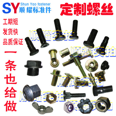 加工定制各种材质非标金属件