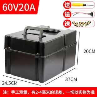 电动三轮车电池盒踏板车电瓶外壳A48v60v电池盒加厚电动车电池箱