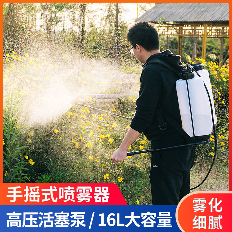 农用手压式打药机果树高压小型喷雾机喷药手动喷雾器农药喷洒器在类目 鲜花速递/花卉仿真/绿植园艺, 园艺用品, 小型喷雾壶中 - 来自Buy2taobao.com提供专业的淘宝代购服务