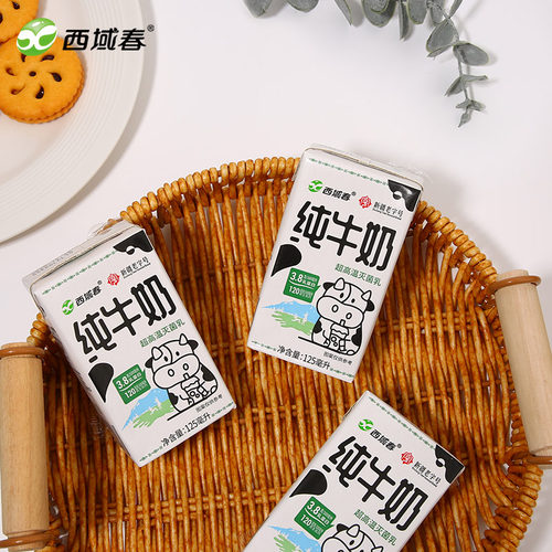 西域春mini小罐纯牛奶125ml*24小盒装3.8g优质乳蛋白学生早餐牛奶