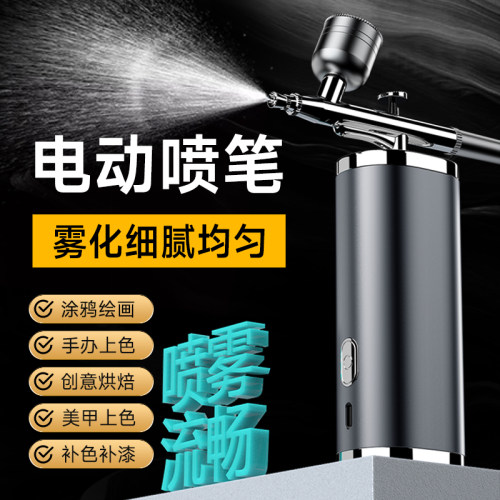 喷枪喷头笔杆电动喷笔配件 喷笔不锈钢笔杆喷头 延长管 料壶