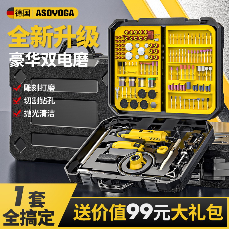 电磨机文玩打磨抛光工具电动雕刻机木雕根雕玉石小型手持迷你电i.