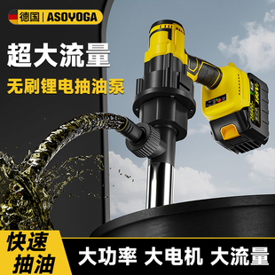 锂电抽油泵手提式电动插桶泵柴油泵加油泵电油抽子抽油神器防腐蚀