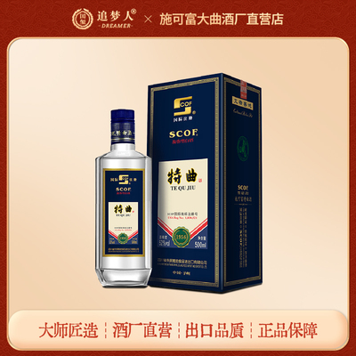 施可富500ml泸州酒52%vol