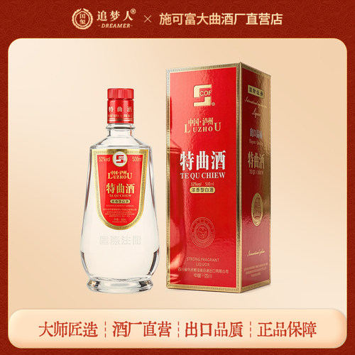 电商直营款施可富500ml52度特曲