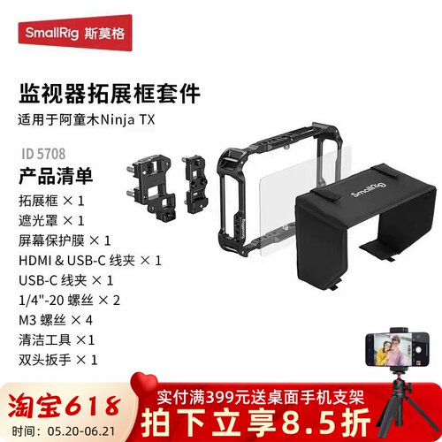 阿童木NinjaVplus/Ultra/TX兔笼