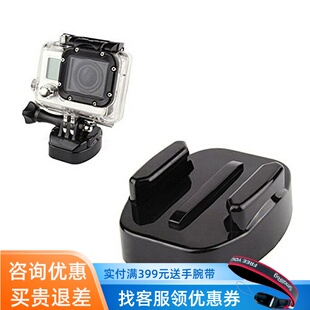 运动相机配件适用gopro小蚁 osmo action防水壳固定座转接座底座