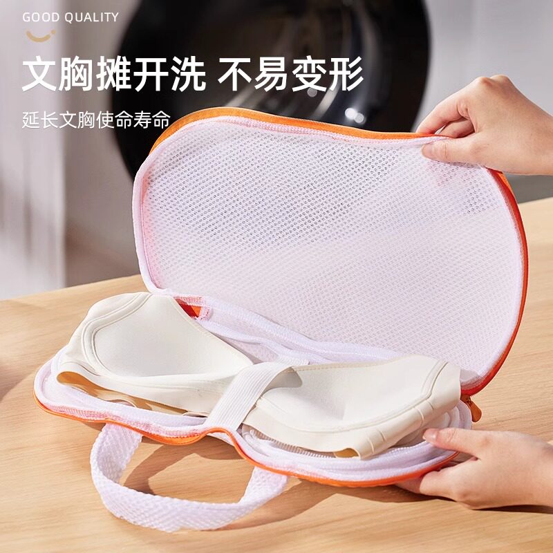 包邮优勤文胸洗护袋洗衣机专用