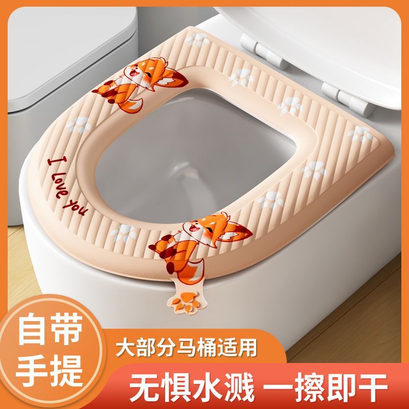 优勤EVA防水马桶坐垫夏季坐便圈套四季通用家用2025新款马桶垫子