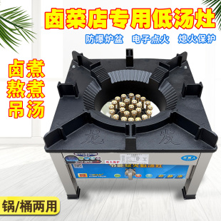 商用燃气灶韩式低汤灶熄保煲汤户外矮脚炉带鼓风机不锈钢猛火煤气