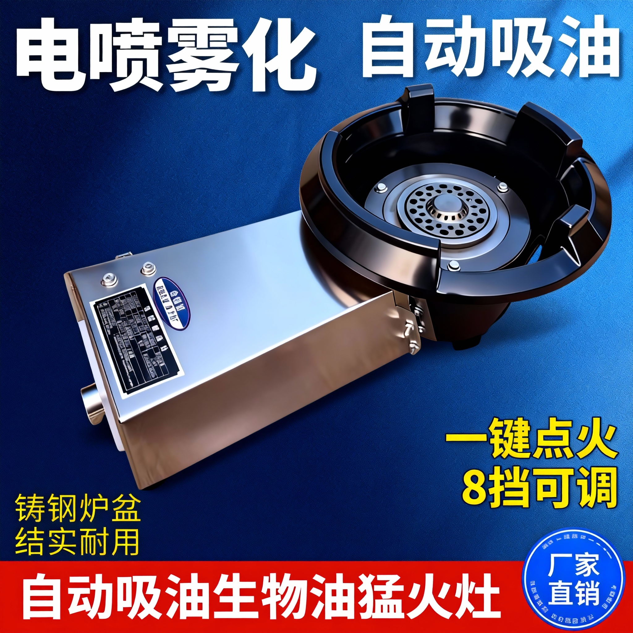植物油炉灶电喷猛火炉灶白油液蜡专用灶生物油甲醇炒菜炉商用单灶,清洗/食品/商业设备,炒炉/炒灶/炉灶,淘宝优惠券,粉丝福利购,淘宝优惠卷