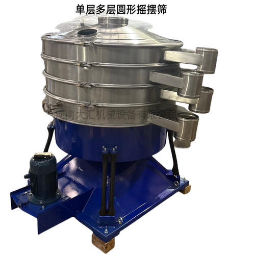 石英砂树脂粉圆摇筛筛分机