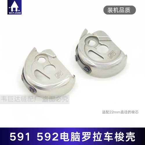 中捷大羽百福591592电脑配件