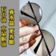 真水晶眼镜水晶太阳镜墨镜石头镜超清晰清凉护目抗疲劳防辐射