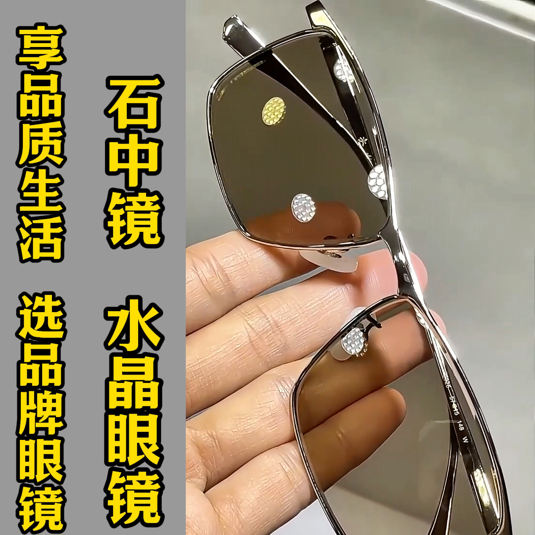 2025年夏季镜布护目方形司机清凉