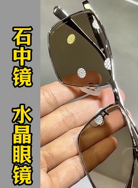 2025年夏季镜布护目方形司机清凉