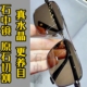 真水晶石眼镜水晶太阳镜平光石头镜超清墨镜清凉护目抗疲劳防辐射