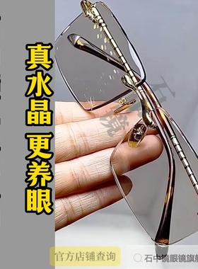 真水晶石眼镜水晶太阳镜墨镜司机