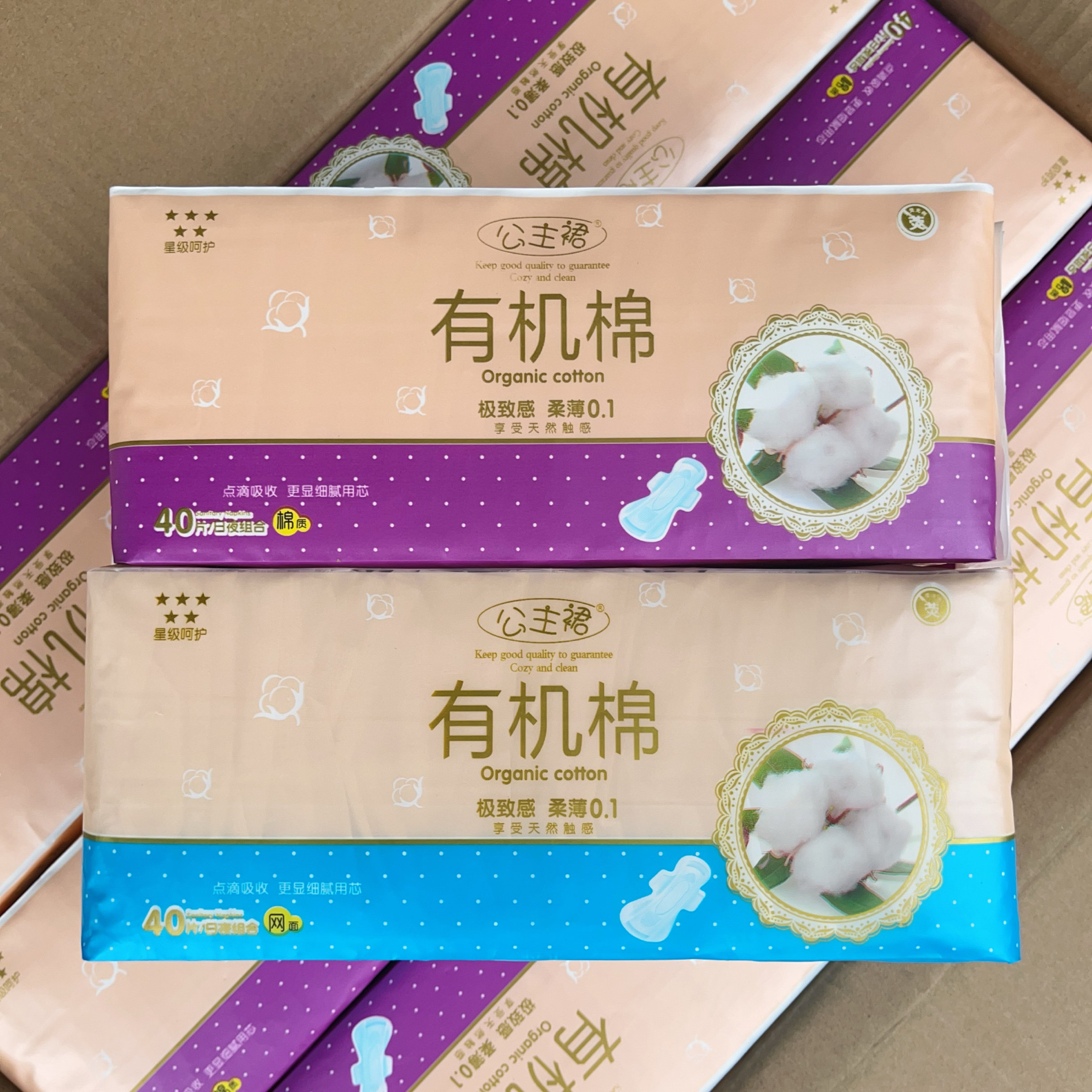 洁艳公主裙卫生巾日夜棉柔薄款