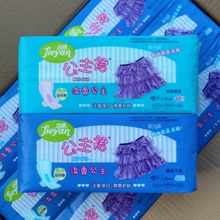 公主裙卫生巾女整箱干爽网面日夜组合姨妈巾防侧漏学生少女40片装