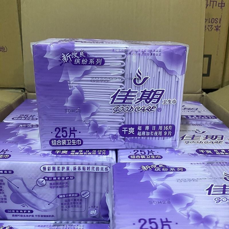 佳期卫生巾25片超薄透气干爽网面日夜组合装正品批发姨妈巾一整箱