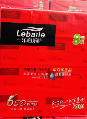 乐百乐抽纸巾厚实无压花干湿两用