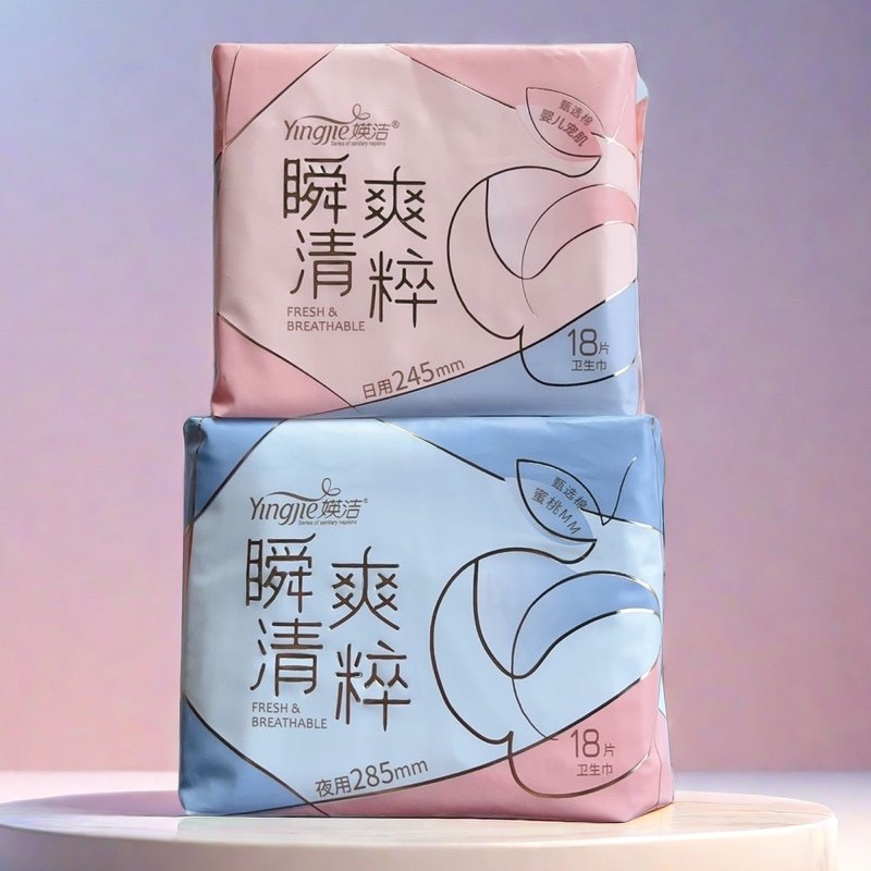 媖洁卫生巾18片亲肤棉柔日用夜用超薄甄选棉劲爽系列姨妈巾一整箱
