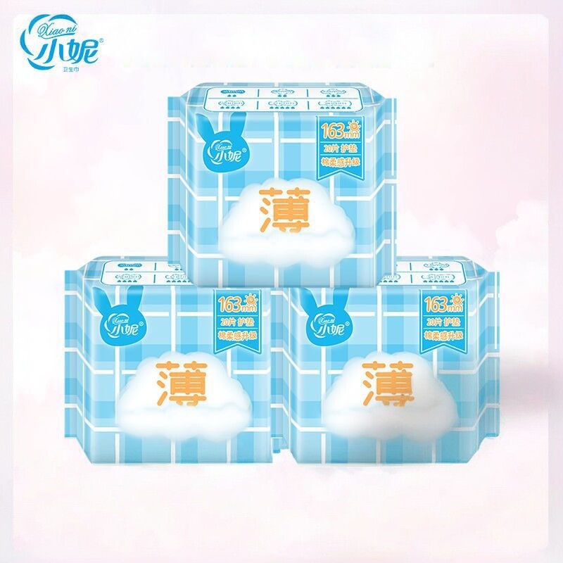 小妮护垫20片装致薄0.1棉柔卫生巾163mm无荧光剂少女姨妈巾包邮