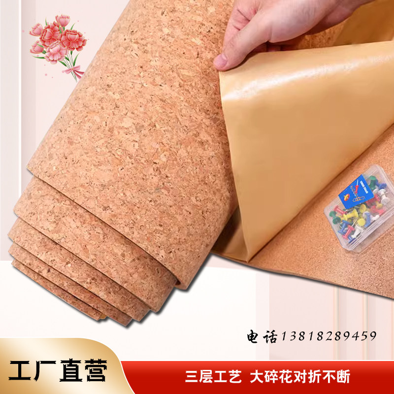 秋林软木板幼儿园自带背胶可定制