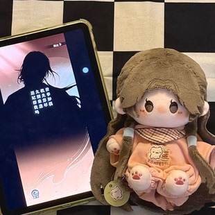 代号鸢周边正版原创周瑜属性小瑜豆20cm棉花娃娃玩偶公仔礼物