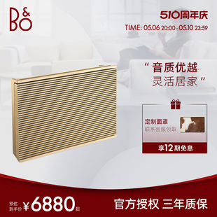 BeoSound 家用蓝牙音响 Level B&O 真无线便携HIFI丹麦 bo音响