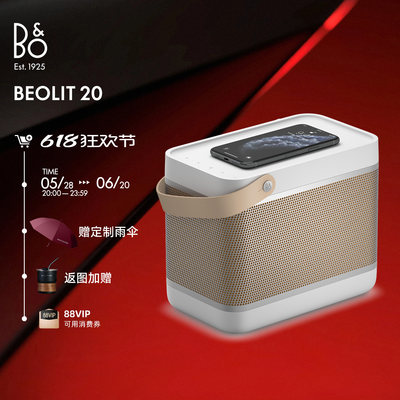 B&OBeolit20便携户外蓝牙音箱