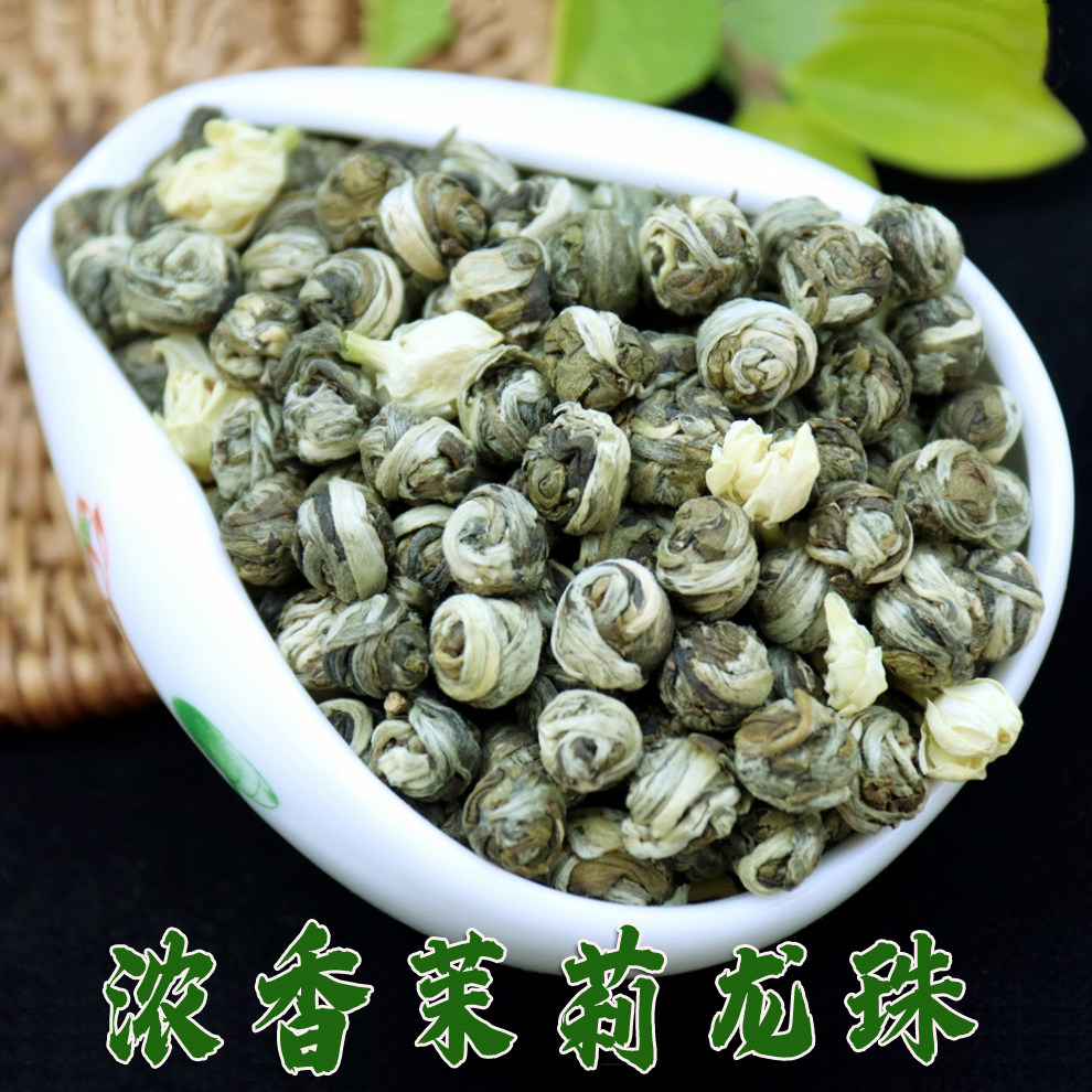 茉莉花茶白龙珠新茶浓香型广西横县茉莉绣球茉莉龙珠寿元250g袋装