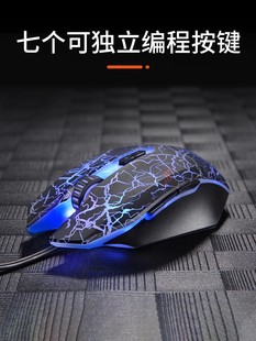 达尔优牧马人鼠标EM915静音游戏专用有线电竞机械电脑通用宏鼠标