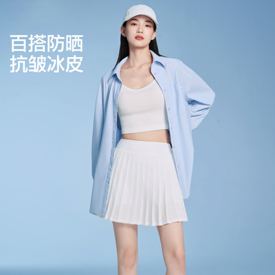 SIIN同款防晒衣女2026新款衬衫外穿防紫外线外套春夏轻薄抗皱衬衣
