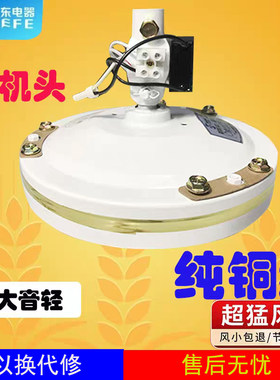 远东吊扇单机头56寸纯铜线遥控