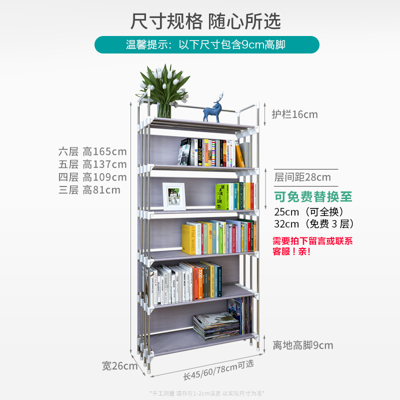 空间不锈钢桌上省书柜简易学生落地书架家用架经济型儿童简约置物券后40.09元