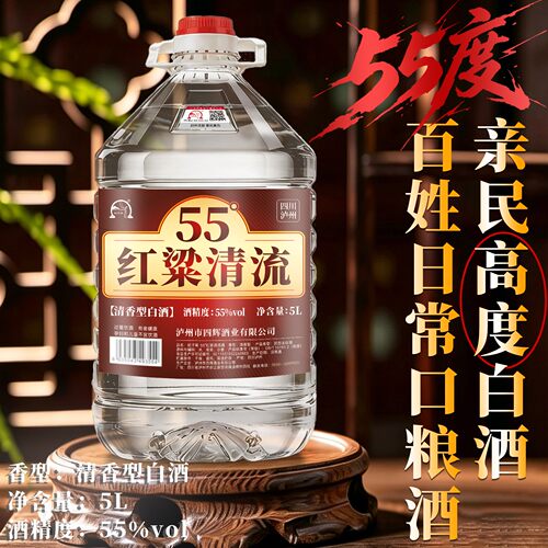 泸州酒厂直发固态发酵清香白酒5L