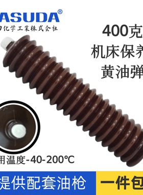 日本b3 no.2 润滑脂机床导轨丝白色0号油脂毛毛虫1号脂2号高温油