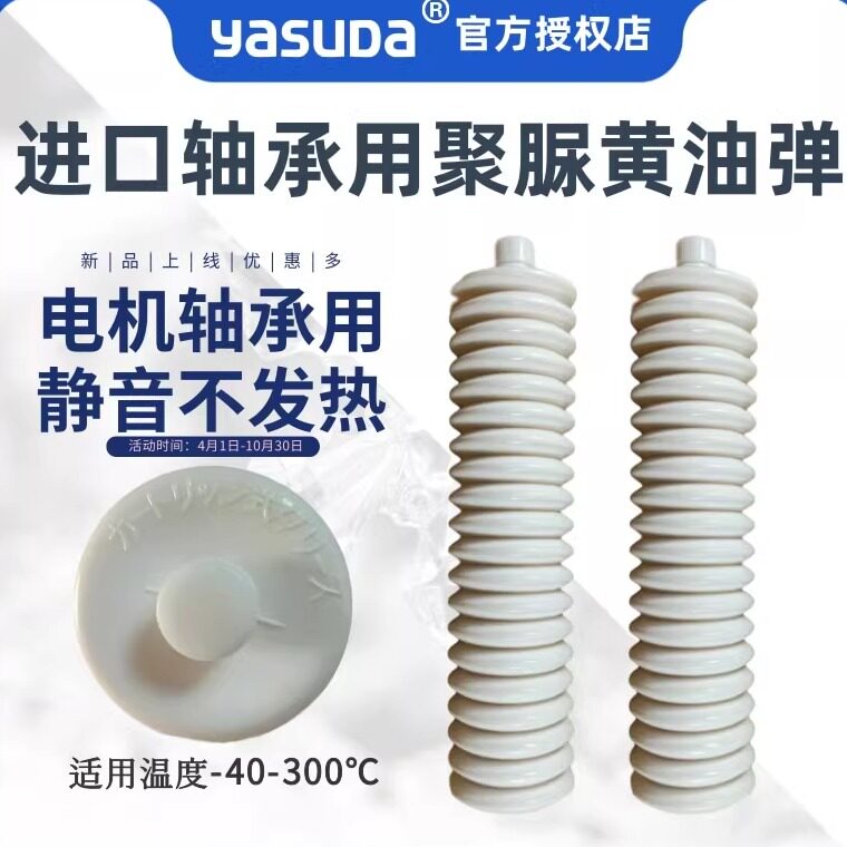 电机轴承高速高温空压机丝杠导轨图片