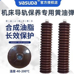 日本b3 no.2毛毛虫润滑脂机床导轨丝杆油1号2号高温高速轴承黄油