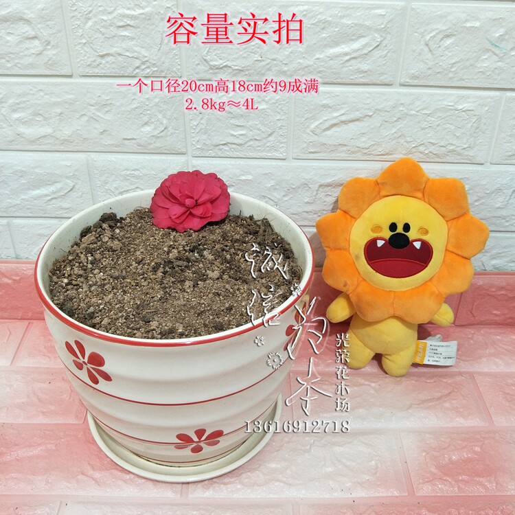 椰槺植料土花肥杜鹃土花卉绿植多肉蔬菜有机土营养土专用肥料疏松