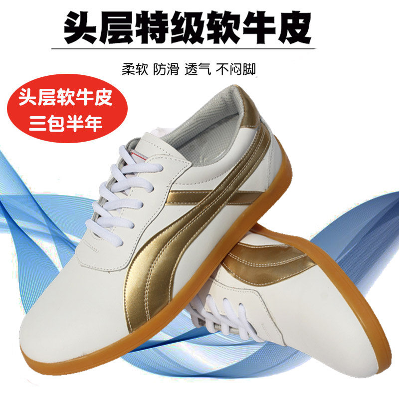 乔尚太极鞋女夏季武术鞋加厚软牛筋底真皮男太极拳练功运动透气鞋