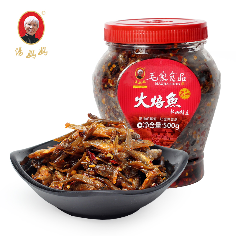 ÌÀÂèÂè500g»ð±ºÓã ºþÄÏÌØ²úÀ±ÓãÏãÀ±Ã«Ã«ÓãСÓã×ÐÏ·¹²ËÓã¸ÉºÓÓã