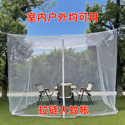 户外露营拉链蚊帐便携式