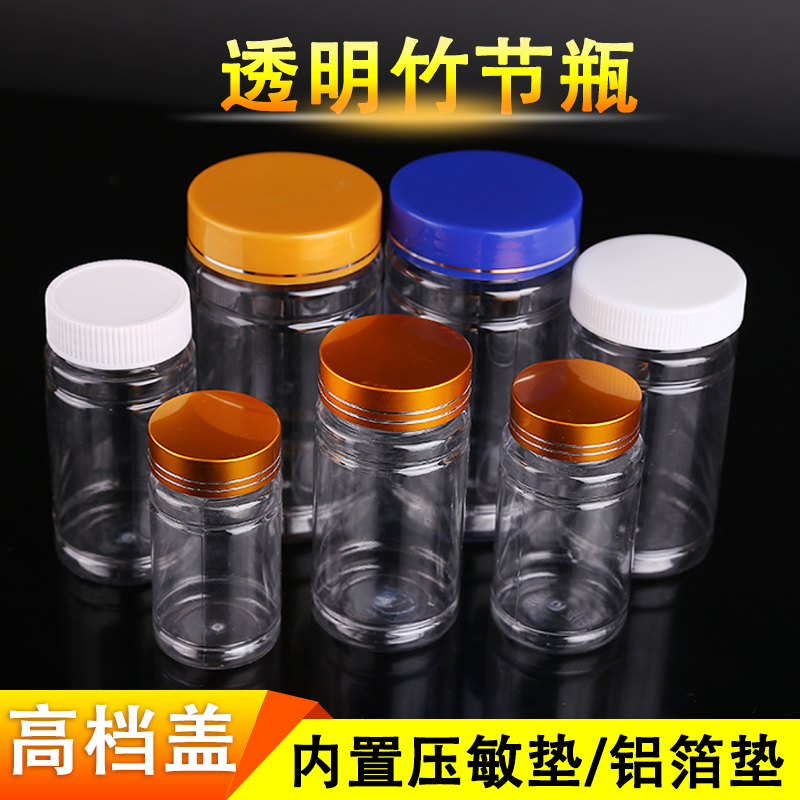 300ml塑料瓶pet透明雪菊带盖